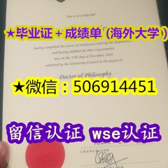 毕业证成绩单学历文凭证书在线制作各类英文材料有需要的联系Q/微506914451私人定制澳洲皇家墨尔本理工大学RMIT学生ID卡 RMIT University