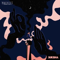 SUKISHA - 釈迦の手のひら (Buddha's Palm) [virtupra & holoszn Remix]