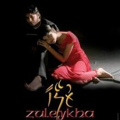 Edhenee thiya loaibaa ufalaa (Zuleyha) .mp3