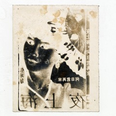 DJ Edi Ft KidGod - Tao Street Super Hits Vol. 1