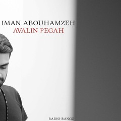 Avalin Pegah