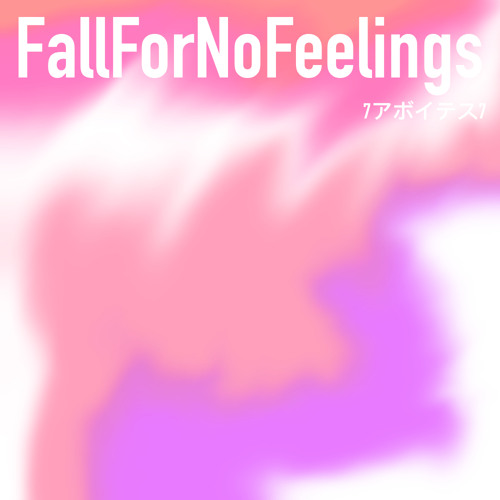 Narcotics (prod. warheart x star607)