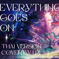 【Thai version】 Everything Goes On (ทุก ๆ อย่างหมุนไป) | Star Guardian 2022 【UZ】