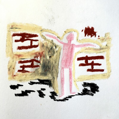 Continuous Movement 003 - Niklas Wandt