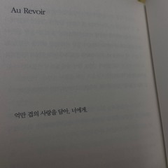기억을걷는시간