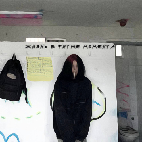 подъездная романтика