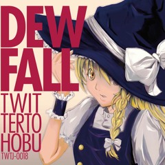 DEWFALL / Twitter Tohobu(ついったー東方部) 【例大祭19/東方JAZZ】