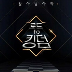 Road to Kingdom [풀버전] 花郞(Sword of Victory) - 더보이즈 90초 퍼포먼스 200430 EP.1.mp3