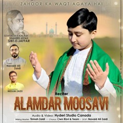 Zahoor Ka Waqt Aa Gaya Hai | Alamdar Moosavi | 15 Shaban Manqabat 2021 | Hyderi Studio Canada