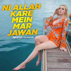 Ni Allah Kare Mein Mar Jawan