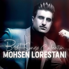 MOHSEN LORESTANI --- BACHA NANA (SLOWED)