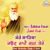 Artwork for Mere Sahiba Kaun Jane Gun Tere