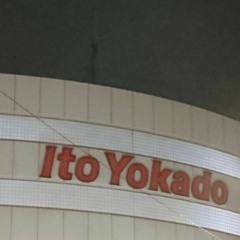 Ito Yokado