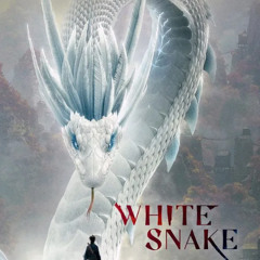 白蛇传·情 上看- 2025-完整版- TW【1080P】HD Quality