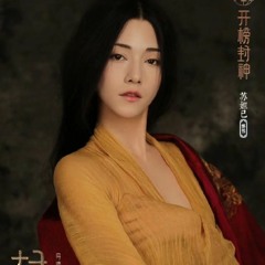 燕无歇 蒋雪儿