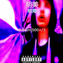 No hook! (@akemi500)