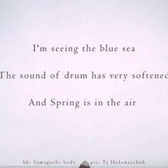 The Blue Sea [naviarhaiku388]