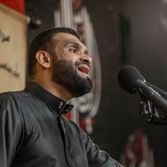 صبر زينب | الرَّادود سيدشرف الستراوي | ليلة 5 محرَّم الحرام | 1446هـ | 2024مـ
