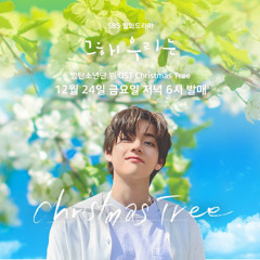 Our Summer(Christmas Tree) Taehyung Acapella Version Our Beloved Summer OST '그 해 우리는' by BTS V