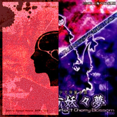 脳漿炸裂ファンタジア