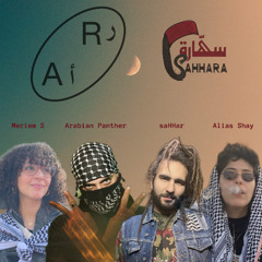 saHHara Takeover @ Radio alHara - Alias Shay