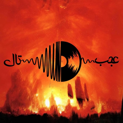 AT#33 MODDZO - Purgatory