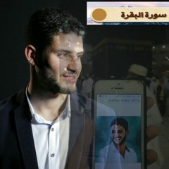 تلاوة رائعة جدا وهاااادئة تنسيك الدنيا وهمها| علي ليلة