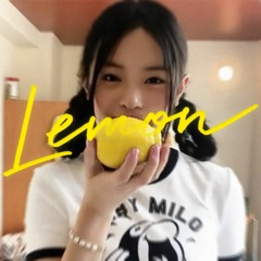 팜하니 (뉴진스) - Lemon (AI Cover)
