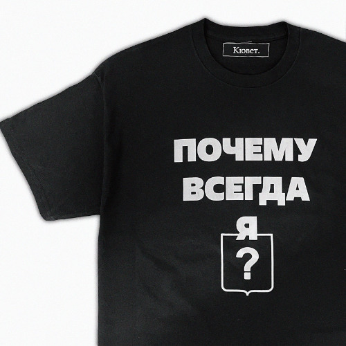 почему всегда я p. me