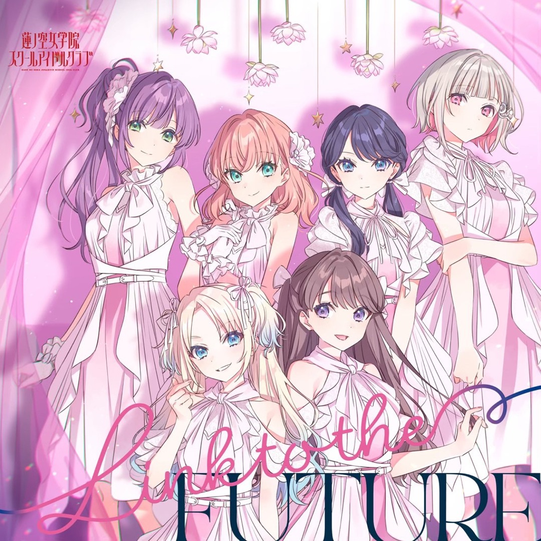 Stream Piano arrangement「Link to the FUTURE」《スリーズ Stream Piano arrangement「Link to the FUTURE」《スリーズ