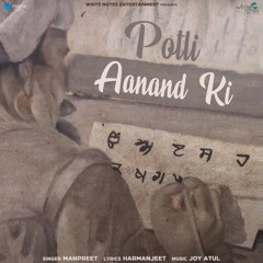 Potli Aanand Ki