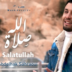 Salaatullah Salaamullah  - صلاة الله سلام الله على الهادي | Abdelhak SahraouiI