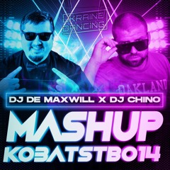 ОЧІ В ОЧІ - Скрипка (DJ De Maxwill x Chino Mashup)[Radio Edit]