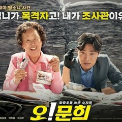 장민호ㅡ신곡 [내 이름 아시죠]