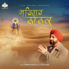 Satgur Nanak - Simran Pruthi - Shabad Gurbani - Anhad Bani