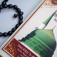 A Hundred Thousand Mighty Blessings - ألف ألف صلاة عظيمة