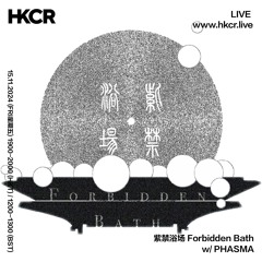 紫禁浴场Forbidden Bath w/ PHASMA - 15/11/2024