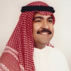 يا طيب القلب - ميحد حمد