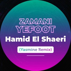 Zamani Yefoot ( Yasmine Remix )