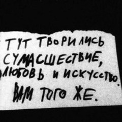 Неизвестный Тип - Дыши (slowed+reverb)