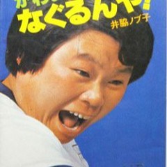 甲種圭