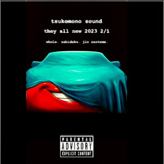 梅獣 sound  ー Green race ft. 錆打鼓 jin saotome