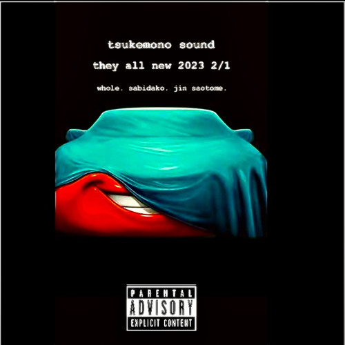 梅獣 sound  ー Green race ft. 錆打鼓 jin saotome