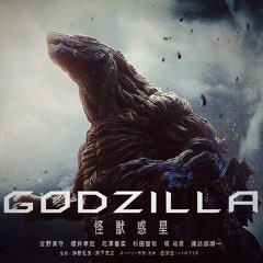 Mori Calliope X AURA - Godzilla (Duet Version Mashup)