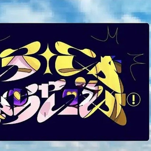 どうにかなっちゃいそう！(rework by CDs)