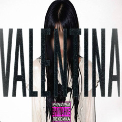 valentina (feat lil_ty3s)