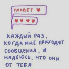 Леро4ка - Каждый кто делал тебе больно покойник (полная версия)