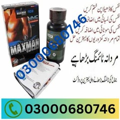 Maxman Capsules  price in Rahim Yar Khan 03000680746