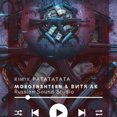 remix MORGENSHTERN & Витя АК - РАТАТАТАТА (Russian Sound Studio)
