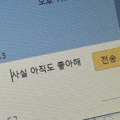 사랑따윈필요없으니내가두명이면좋겠어